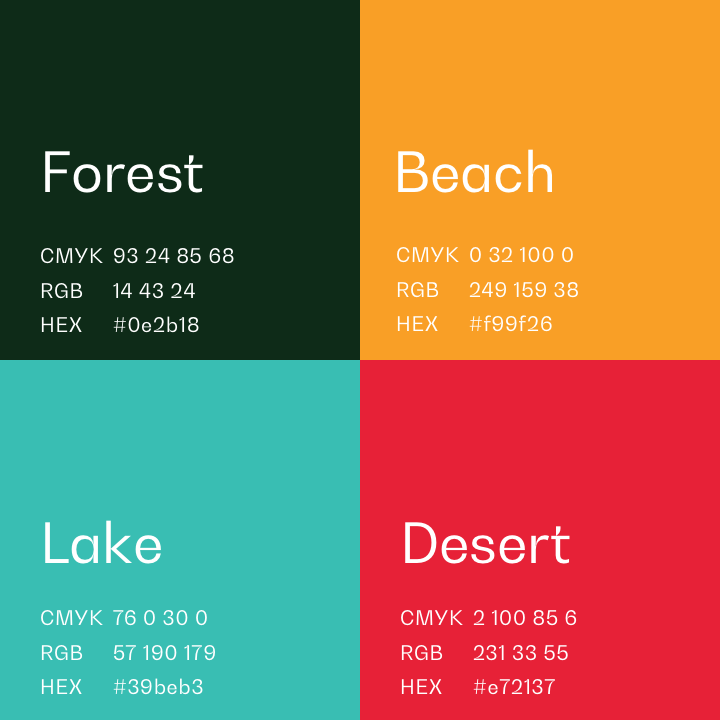 iugis colour palette